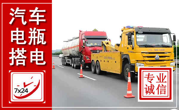 原州吊车,汽车救援吊车电话