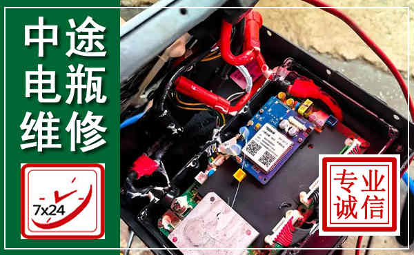 原州汽车换电瓶,附近电瓶维修救援电话