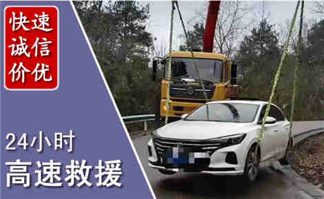 原州高速公路救援场景与案例