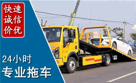 原州拖车救援场景与案例