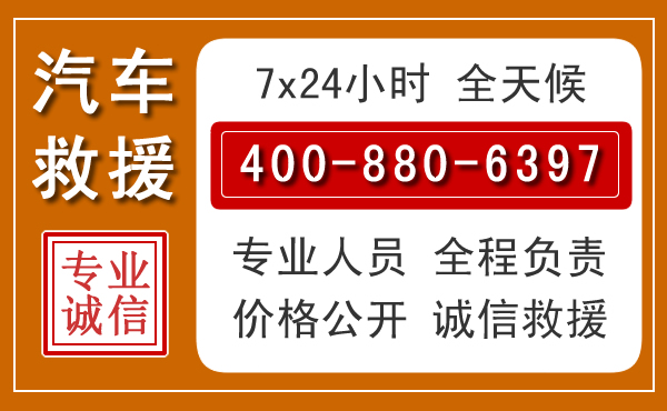 原州夏季多雨季节,新能源汽车救援的五大注意事项