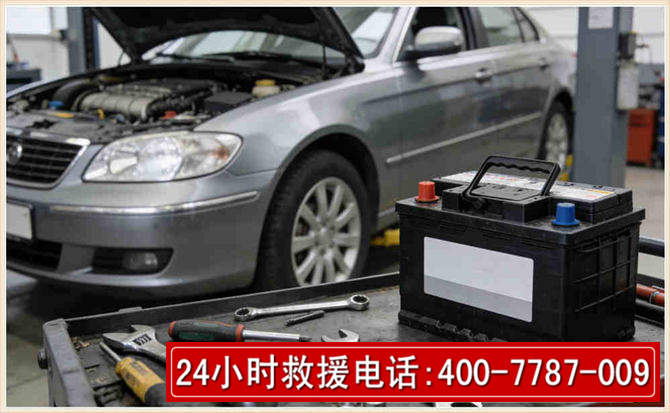 原州 高温雨天汽车突然没电车辆无法正常行驶该如何处理呢