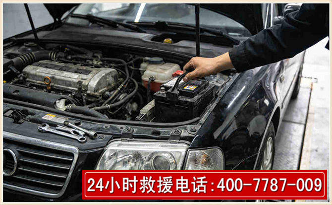 原州汽车搭电