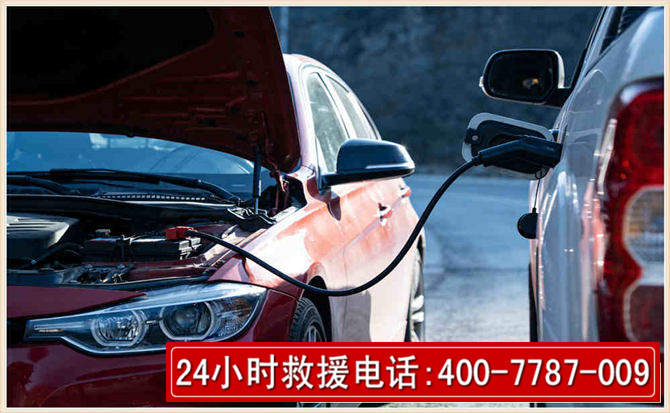 原州汽车电瓶搭电救援电话
